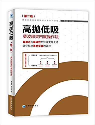 图书